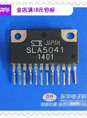 SLA5041电机驱动zip12 进口全新原装现货低价销售IC大全 配单配套