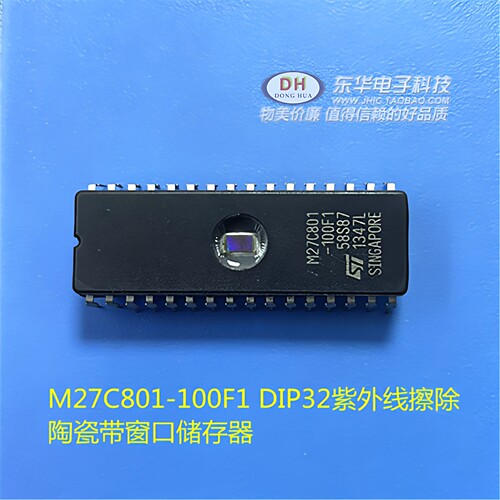 M27C801-100F1DIP带窗口储存器