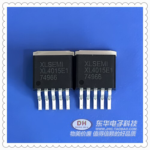 XL4015E1 TO263全新现货5A 180KHz 36V降压型直流对直流转换器