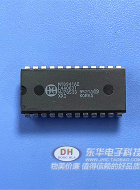 MT8941BE DIP28 MT现货家庭HDLC协议控制器 质优价廉 IC配单配套