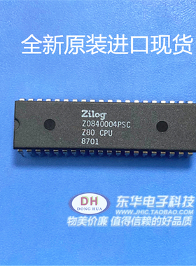 Z84C0004PSC Z80CPU DIP40原装现货 8位微处理器宏功能 质优价廉