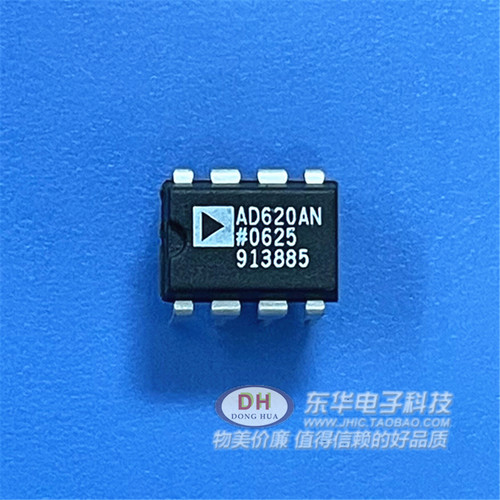 AD620AN DIP8 AD620ARZ低漂移/低功耗仪表放大器芯片IC配单配套