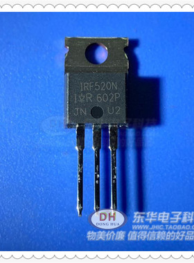 IRF520N TO220 N沟道100V晶体管|MOSFET功率 质优价廉I全新原装