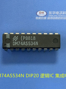DM74AS534N DIP20 逻辑IC 集成电路 芯片 原装进口现货实物实拍