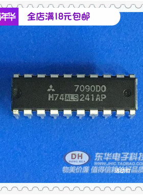 74ALS241AP M74ALS241AP DIP20原装八路三态总线驱动器IC配单配套