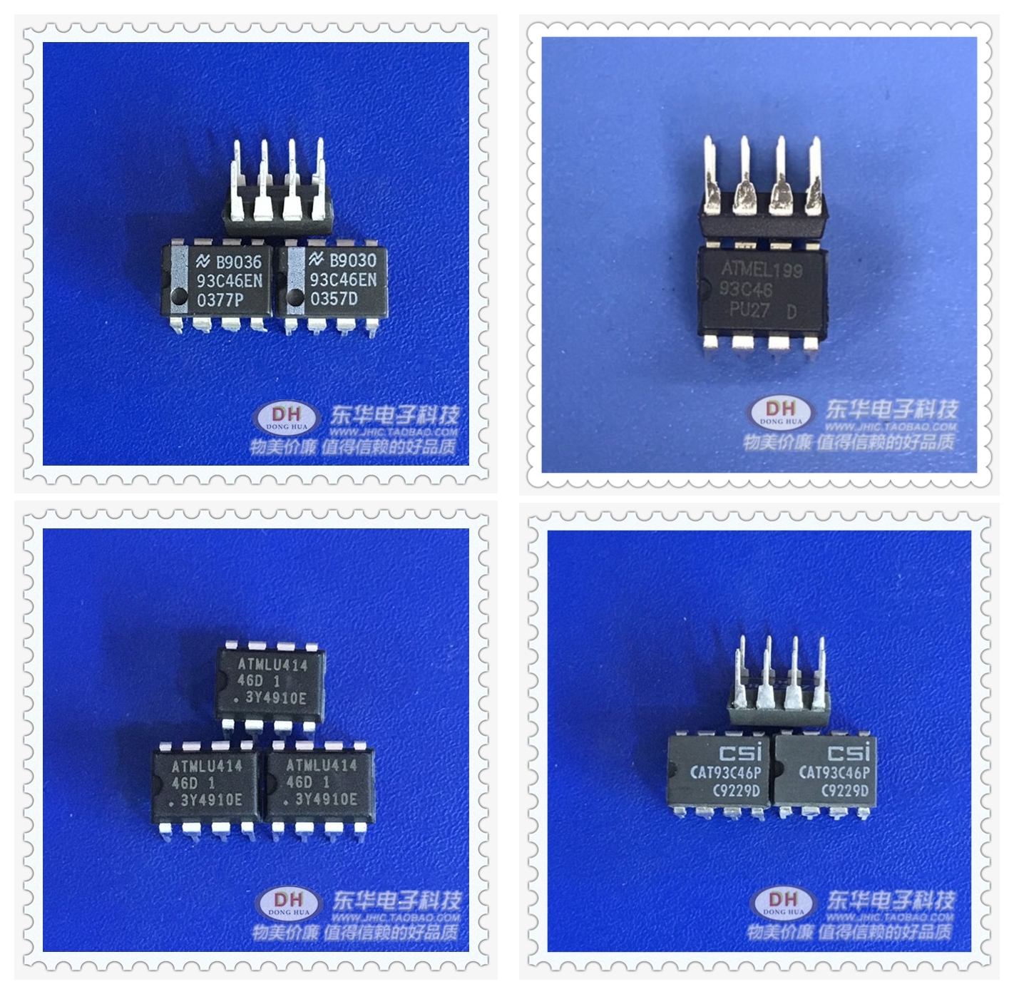 AT93C46 AT93C46D DIP8原装现货CMOS串行EEPROM代客拷贝存储芯片