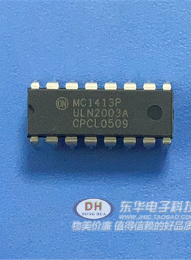 MC1413P ULN2003A 直插 DIP-16 七位达林顿驱动芯片 ON 原装进口