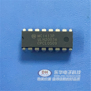 MC1413P ULN2003A 直插 DIP-16 七位达林顿驱动芯片 ON 原装进口