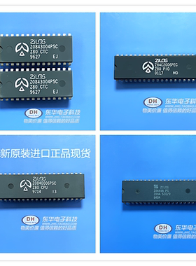 Z80CTC Z84C3006P Z80CUP Z80SIO Z90PIO DIP28计数器定时器电路