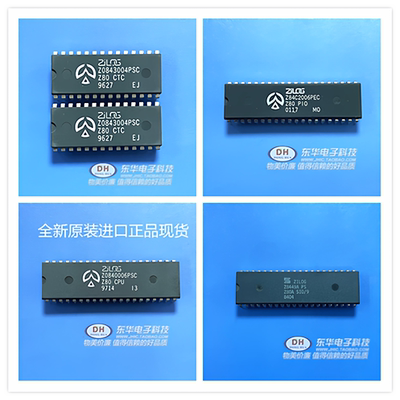 Z80CTCZ84C3006P计数器定时器