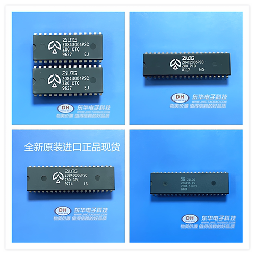 Z80CTCZ84C3006P计数器定时器