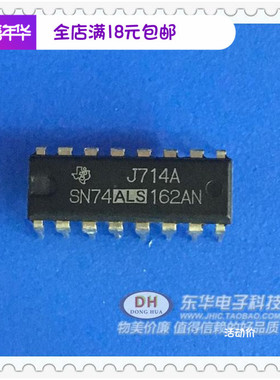 SN74ALS162AN  SN74ALS162 DIP16原装现货IC集成电路芯片74LS162