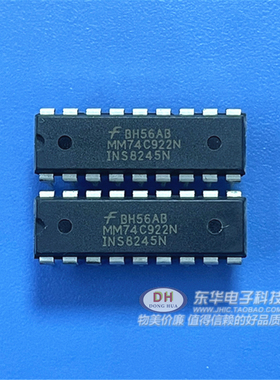 MM74C922N 74C922N 74C922 DIP18多路复用器全新现货质优价廉