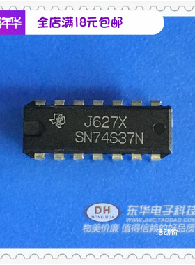 SN74S37N SN74LS37N逻辑IC 芯片74S37N 东莞东华电子现货低价销售