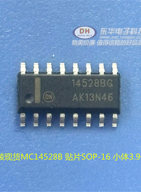 原装现货MC14528B 贴片SOP-16 小体3.9体积 双单稳态多谐振荡器