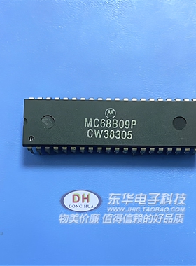 MC68B09P MC6809P DIP40原装进口8位 2MHz的微处理器配单配套