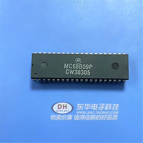 MC68B09P MC6809P DIP40原装进口8位 2MHz的微处理器配单配套