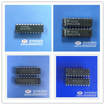 SN74LS373N DM74LS373N DIP20原装进口现货八D型透明锁存器触发器