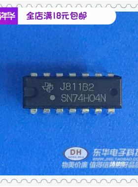 SN74H04N SN74H04直插IC/ IC大全 配单配套74HC14N 直接拍