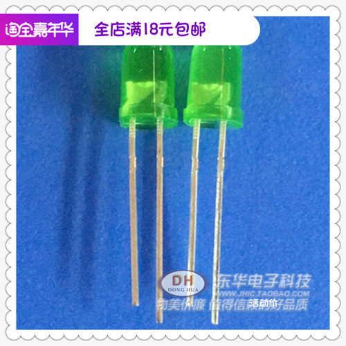 发光二极管5MMF5绿发绿 高亮LED绿灯圆头电子灯箱灯珠厂家直销1K