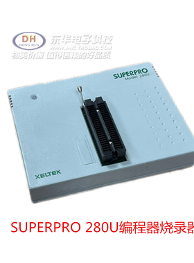 希 西尔特SUPERPRO280U编程器SP580U 500P通用烧录器 测试 烧写机