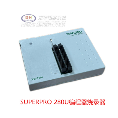 SUPERPRO280U编程器SP580U