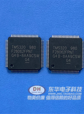 TMS320F28062FPNT 封装LQFP100 贴片32位微控制器芯片 全新原装IC