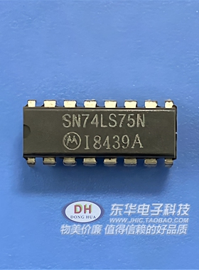 HD74LS75P SN74LS75N 7475 直插DIP-16 逻辑芯片原装全新进口