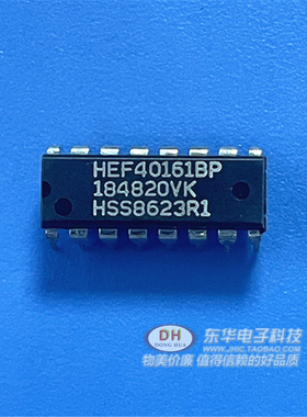 HEF40161 HEF40161B CD40161原装进口现货IC芯片配单配套质优价廉