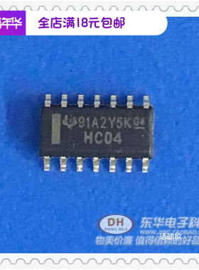IC芯片74HC04D SN74HC04DR HC04 SOP14  逻辑IC 全新原装现货销售