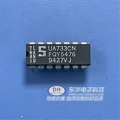 UA733CN UA733CN UA733 DIP-14 大S放大器IC 芯片 全新原装进口