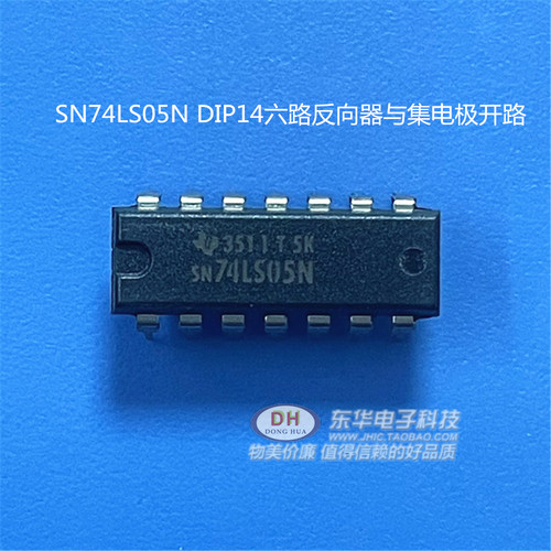 SN74LS05N逻辑芯片直插DIP14
