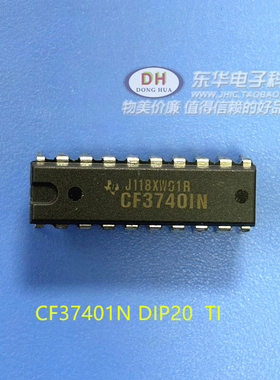 CF3740IN  CF3740 CF37401N DIP20 实物实拍  一站式为厂家IC配套