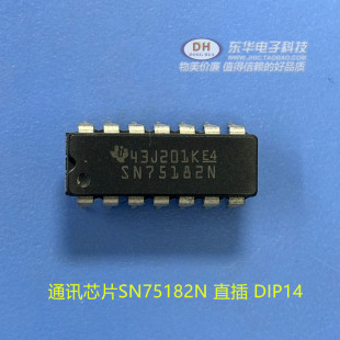 通讯芯片SN75182N 直插 DIP14 现货销售IC芯片配单配套 直接拍