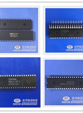 UPD8279C-2 DIP40 M5M5L8279P TMP82C79可编程键盘显示接口质优
