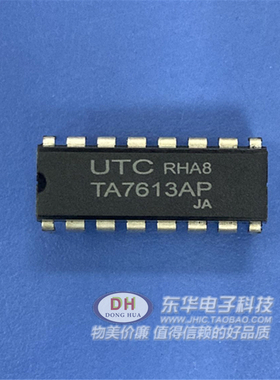 音箱TA7613AP 直插dip16 放大器芯IC芯片原装进口 现货直接拍