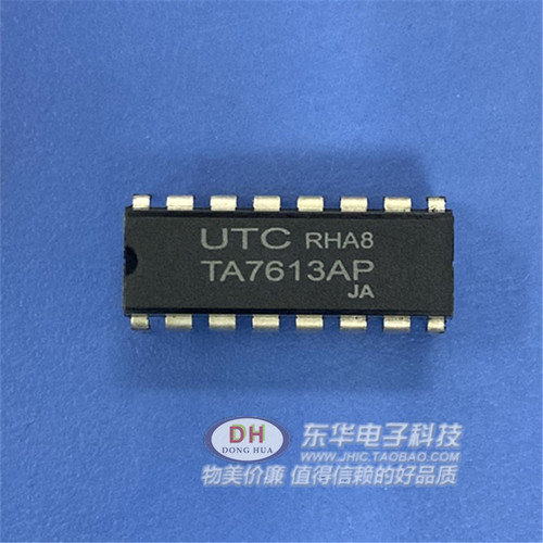 音箱TA7613AP 直插dip16 放大器芯IC芯片原装进口 现货直接拍