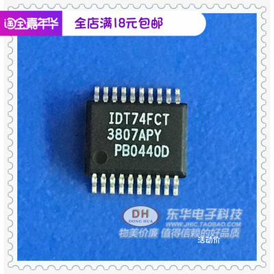 全新现货10个时钟驱动器