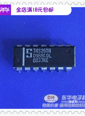 74LS260N DIP14原装进口现货双5输入或非门质优价廉一个起售当天
