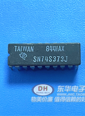 SN74S373N DIP20 原装进口现货三态八路D类透明锁存器IC配单配套