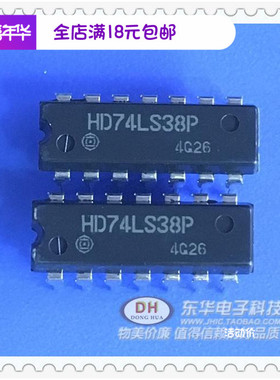 芯片HD7438P HD7438P DIP14原装现货四2输入与非门IC芯片配单配套