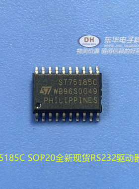 ST75185C SOP20全新现货RS232驱动器和接收 质优价廉IC配单配套
