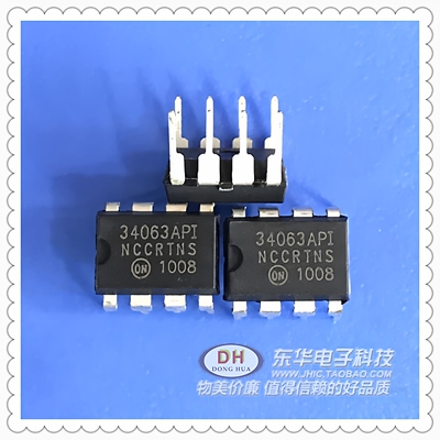 34063API MC34063 DIP8全新现货升压降压反相开关稳压器质优价廉