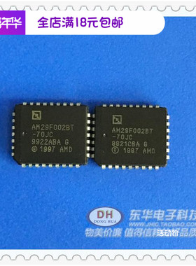 存储器AM29F002 AM29F002NBT-90JC PLCC32封装实物实拍现货