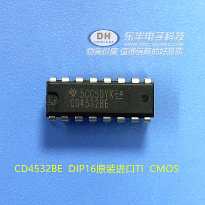 CD4532BE MC14532B DIP16原装进口CMOS 8位优先编码器质优价廉