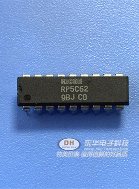 IC芯片RP5C62 DIP18全新现货实时时钟定时器 RP5C15 RP5C62