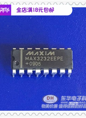MAX3232EEPE SP3232 ADM3232 DIP16全新现货线路驱动器/接收器