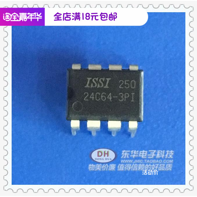 24C64-3PI24C64-3PI存储器芯片