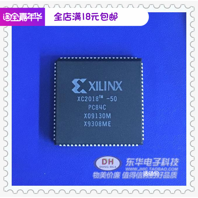 IC集成块 XC2018-50 PC84C PLCC68封装 原装现货实物实拍 实体店