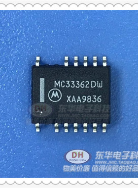 MC33362DW SOP13高压开关稳压器 原装进口现货IC配单配套质优价廉